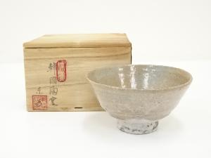 白釉茶碗（保護箱）
